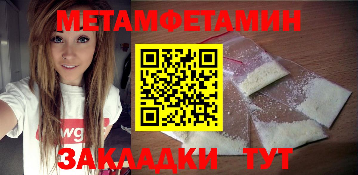 АМФЕТАМИН Розовый  Вход с VPN  АМФЕТАМИН  Янаул 
