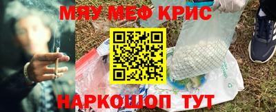 круглые Кумертау