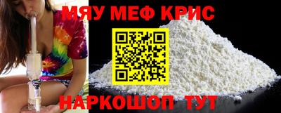 стафф Кулебаки