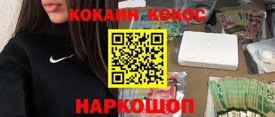 MDMA Кунгур
