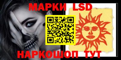 стафф Кулебаки