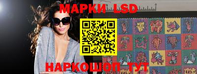 стафф Кулебаки