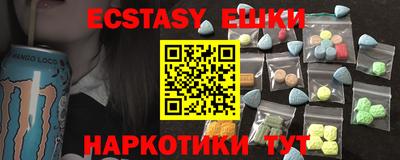 MDMA Кунгур