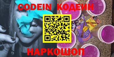 стафф Кулебаки