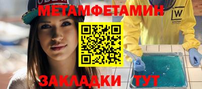 стафф Кулебаки