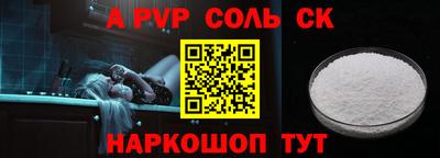стафф Кулебаки