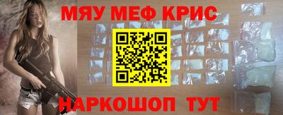 стафф Кулебаки
