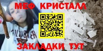 круглые Кумертау
