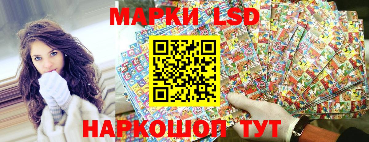 Марки N-bome 1,5мг Янаул