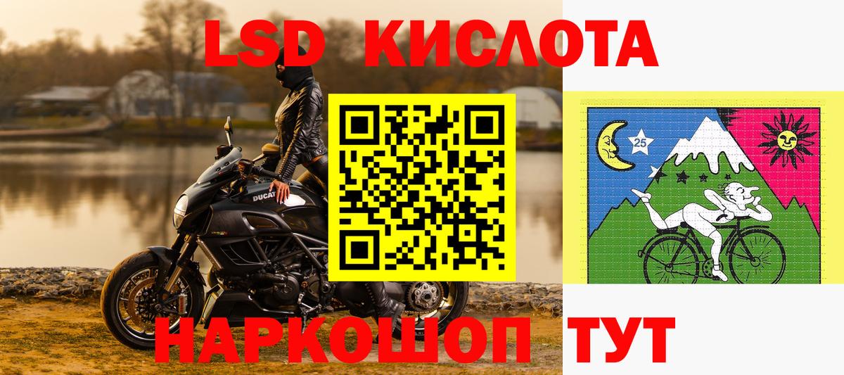Наркотические марки 1,5мг  Вход с VPN  Янаул 