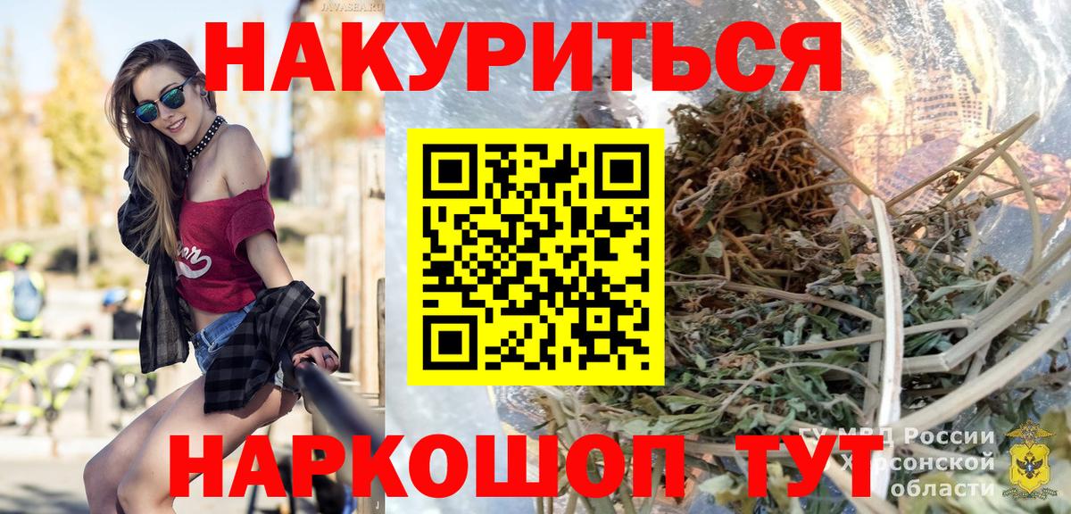 Конопля LSD WEED  Марихуана OG Kush  Вход с VPN  Канабис LSD WEED  Бошки марихуана OG Kush  Янаул 