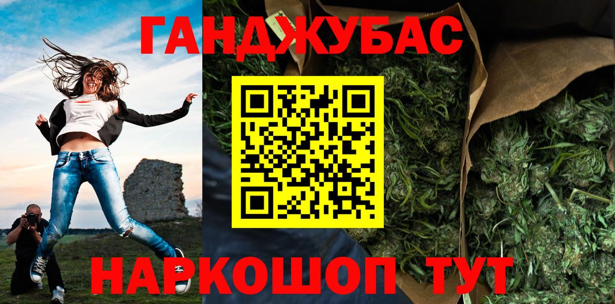 Бошки марихуана OG Kush Янаул